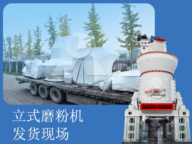 鐵礦石磨粉設(shè)備發(fā)貨 鐵礦石磨粉設(shè)備發(fā)貨