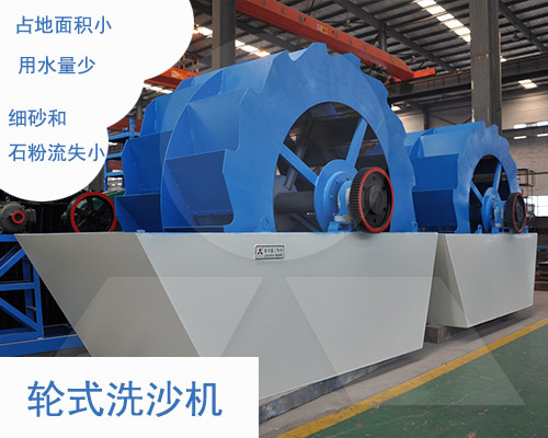 經(jīng)過水洗石粉含量會(huì)降低 經(jīng)過水洗石粉含量會(huì)降低