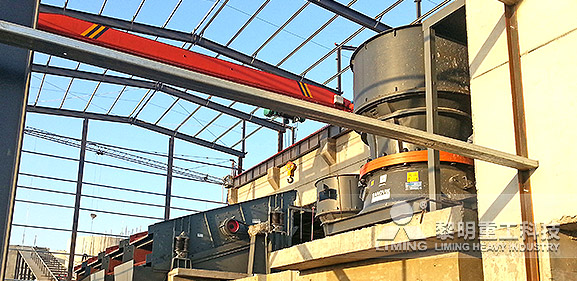 河南三門峽鐵礦加工項目