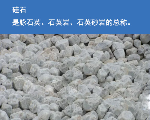 硅石磨粉設(shè)備有哪些