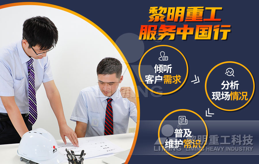 如何選擇適合鐵路道砟石的破碎機(jī)