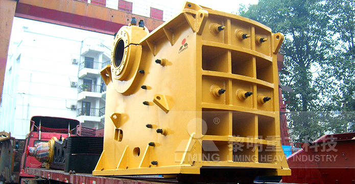 69顎破、PE600X900顎式破碎機(jī)發(fā)貨現(xiàn)場(chǎng)