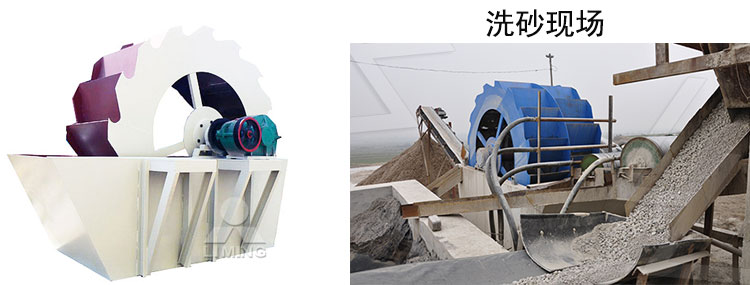 水洗機(jī)制砂現(xiàn)場 水洗機(jī)制砂現(xiàn)場