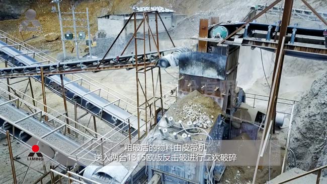 兩臺反擊式破碎機聯(lián)合作業(yè)現(xiàn)場，工作效率更高