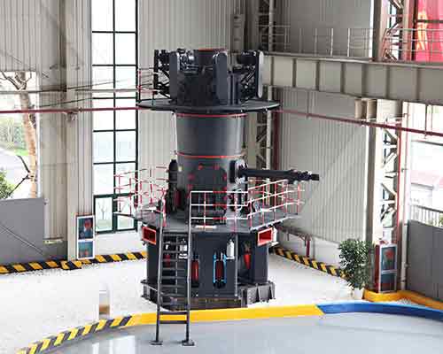 超細(xì)立式磨粉機(jī)