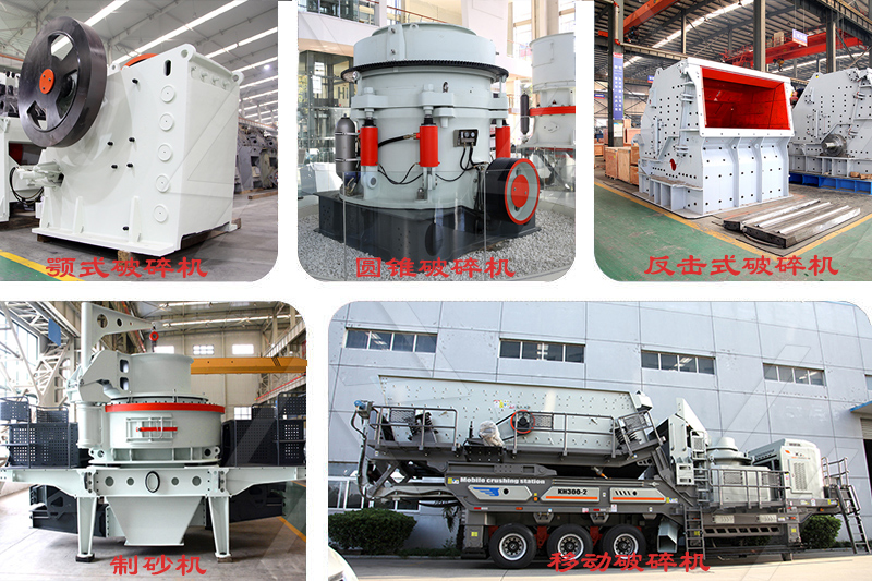 爐渣破碎機(jī)成套設(shè)備