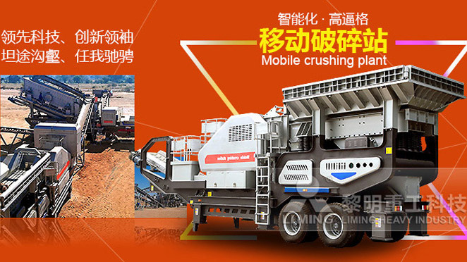 履帶式液壓巖石破碎機生產(chǎn)特點