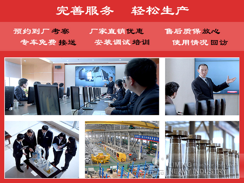 黎明重工煤炭磨粉機(jī)優(yōu)勢(shì)