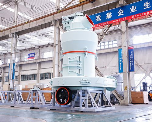 MTW系列歐版礦渣磨粉機(jī)-進(jìn)料尺寸：30-50mm、生產(chǎn)能力：3-55t/h