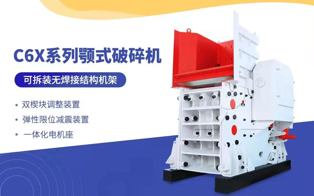 可拆裝無焊接結(jié)構(gòu)機(jī)架