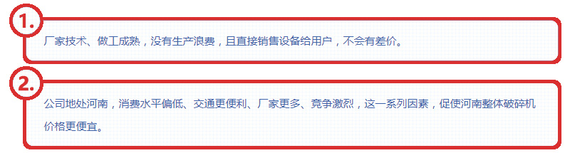 我公司石頭粉碎機價格經(jīng)濟(jì)原因 我公司石頭粉碎機價格經(jīng)濟(jì)原因