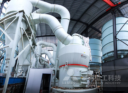 是目前鋼渣、礦渣等粉磨加工過(guò)程中的主要設(shè)備