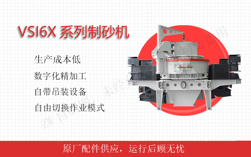 利用高速運(yùn)動(dòng)的轉(zhuǎn)子撞擊物料，使其破碎并形成一定粒度的成品料