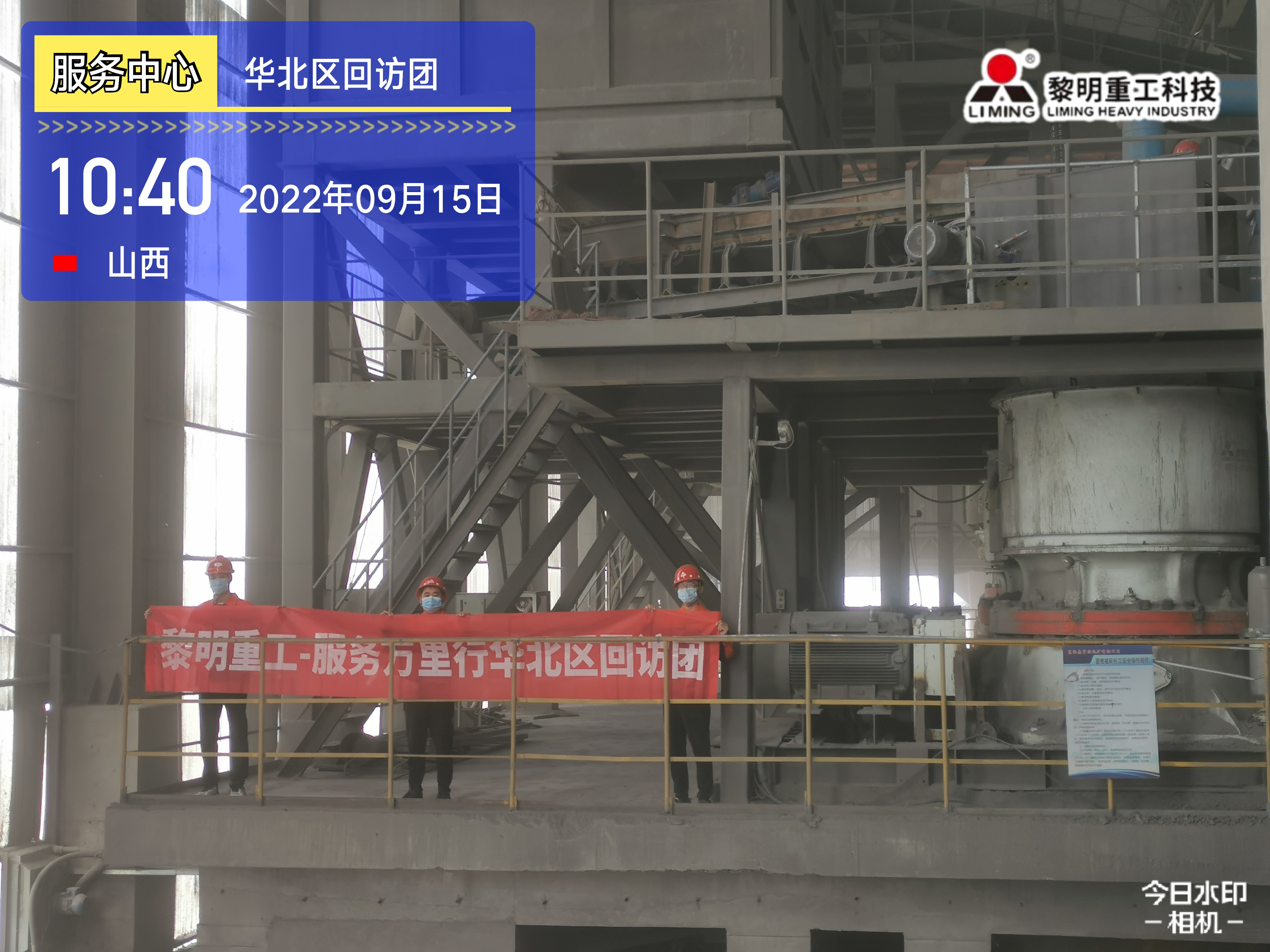 鎳礦開(kāi)采中圓錐破碎機(jī)的作用