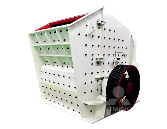 PFW反擊式破碎機(jī)