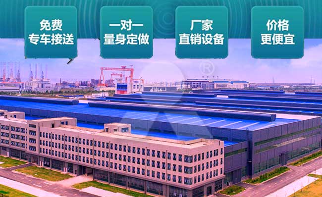 百聞不如一見，歡迎來廠考察