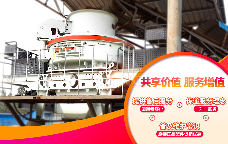 購買5X制砂機(jī)廠家