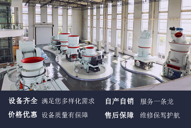 黎明重工制砂設(shè)備生產(chǎn)廠家