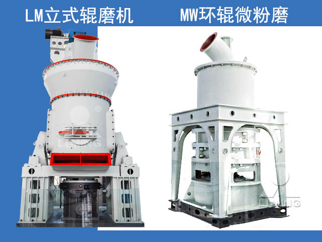 石英石制粉設備磨粉機 石英石制粉設備磨粉機