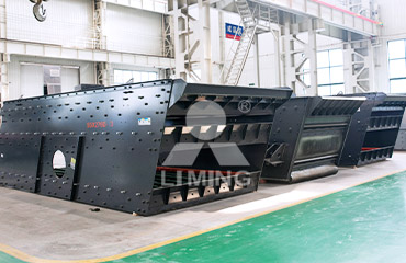 振動(dòng)篩分設(shè)備如何選