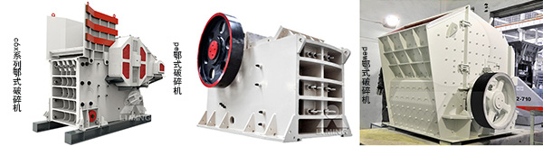 黎明鄂式破碎機(jī)