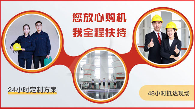 黎明重工支持量身定制方案、到廠免費考察！