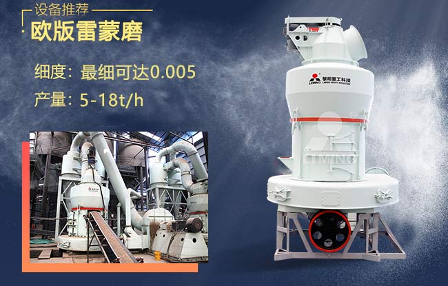 黎明重工歐版雷蒙磨你值得擁有