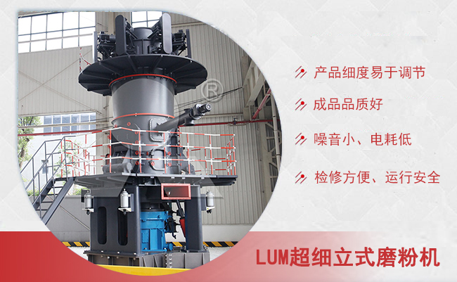 鋰云母生產(chǎn)碳酸鋰超細(xì)粉設(shè)備