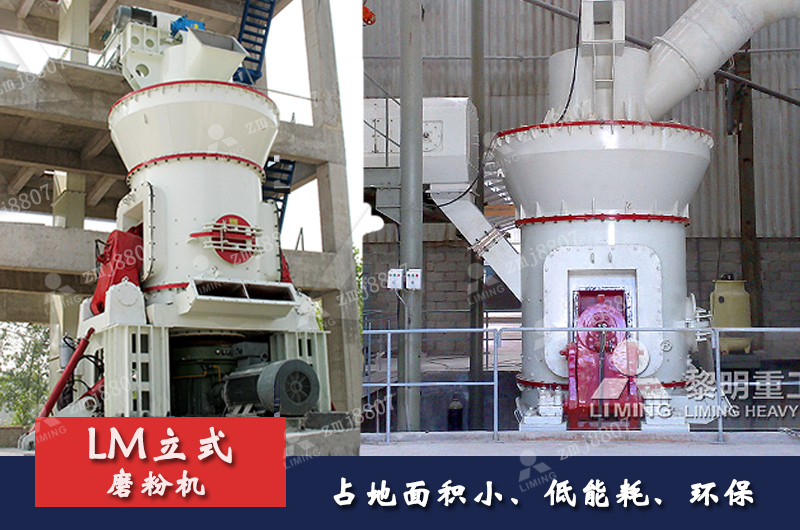 好用省心的礦石磨粉機(jī)