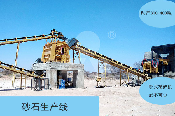 砂石生產(chǎn)線現(xiàn)場(chǎng)