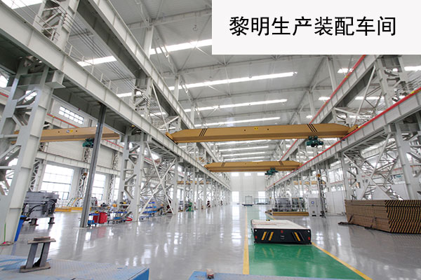 黎明重工生產(chǎn)車間