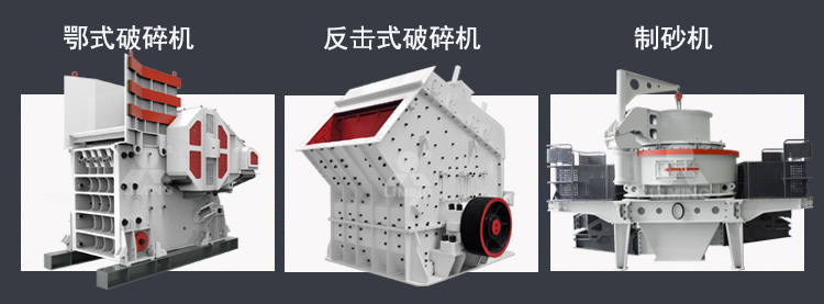 各種煤矸石破碎機(jī) 各種煤矸石破碎機(jī)