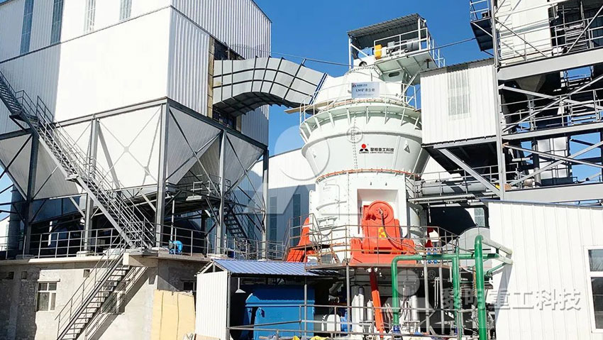 黎明重工年產(chǎn)40萬礦渣粉磨生產(chǎn)線案例