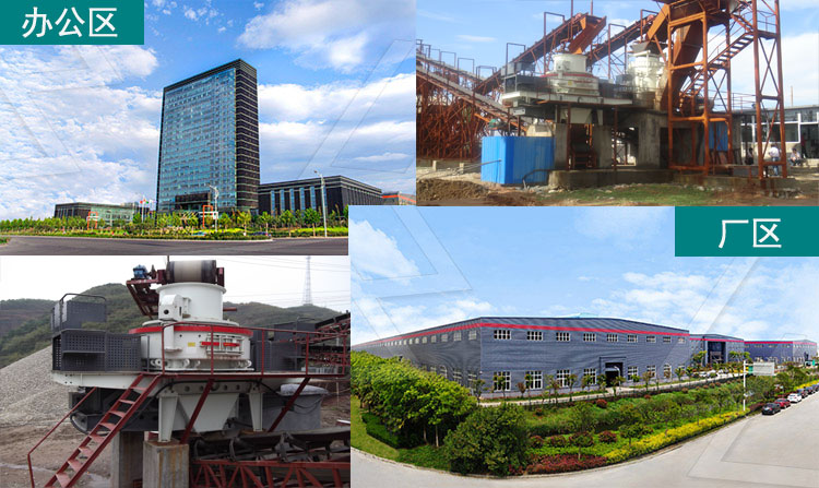 歡迎來(lái)廠參觀