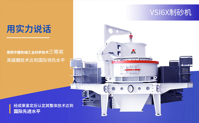 【砂石服務(wù)中國(guó)行】走訪兩家VSI6X立軸沖擊式制砂機(jī)客戶現(xiàn)場(chǎng)