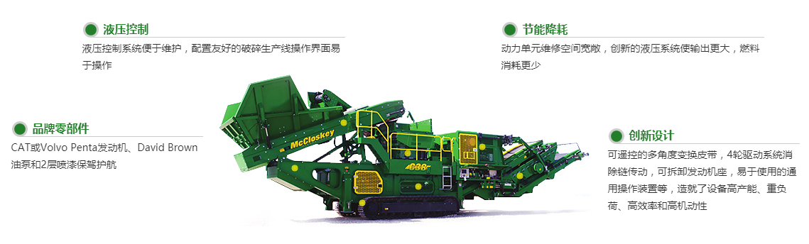 該生產(chǎn)線移動(dòng)方便，是一條說走就走的生產(chǎn)線