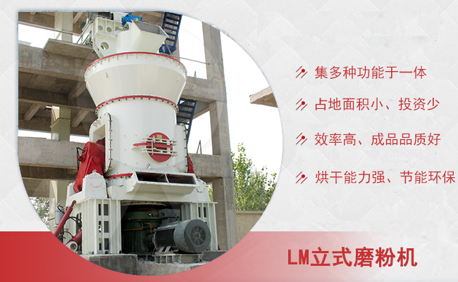 鋰云母生產(chǎn)碳酸鋰精細(xì)粉設(shè)備