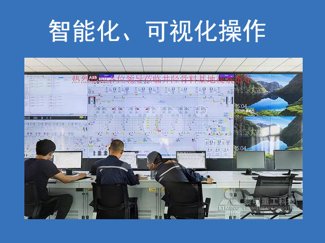 自動(dòng)化、智能化讓礦山生產(chǎn)更高效