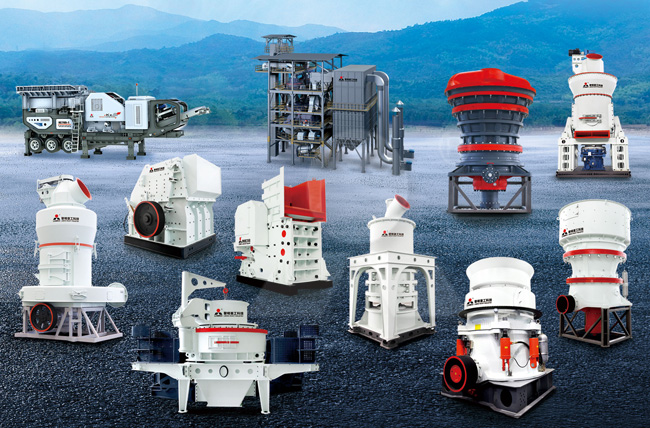 黎明重工礦山設(shè)備種類齊全