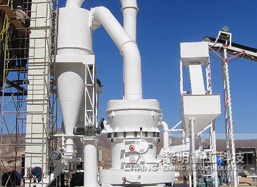 南方某市方解石制粉項目生產(chǎn)線