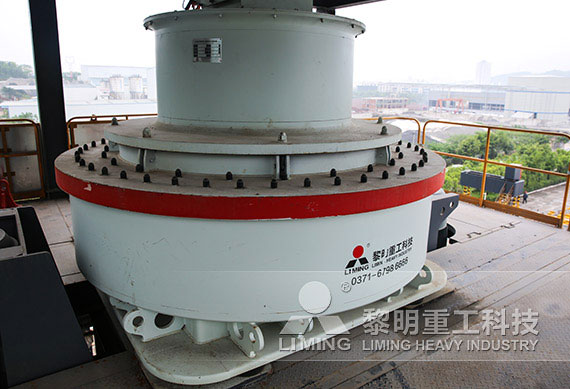 時(shí)產(chǎn)120噸VU塔式制砂樓