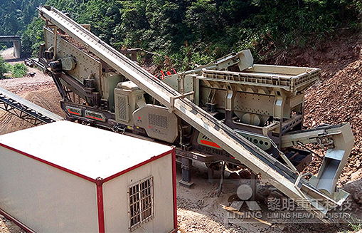 時(shí)產(chǎn)100噸石灰石移動(dòng)破碎站