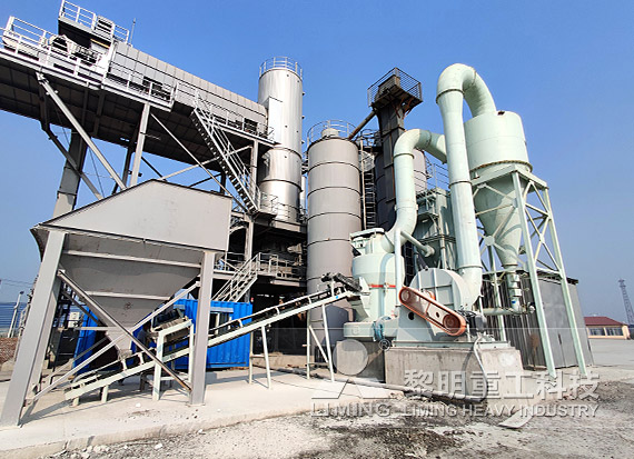 浙江時產(chǎn)20噸石灰石磨粉生產(chǎn)線