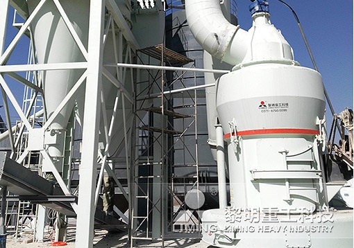 年產(chǎn)30萬(wàn)噸電廠脫硫石灰石磨粉生產(chǎn)線